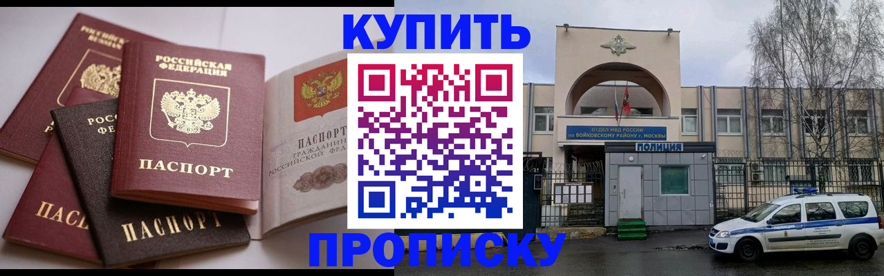 регистрация для дет. сада в Канске