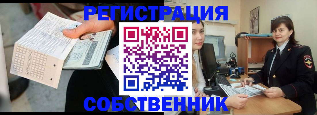 временная регистрация адрес в Канске
