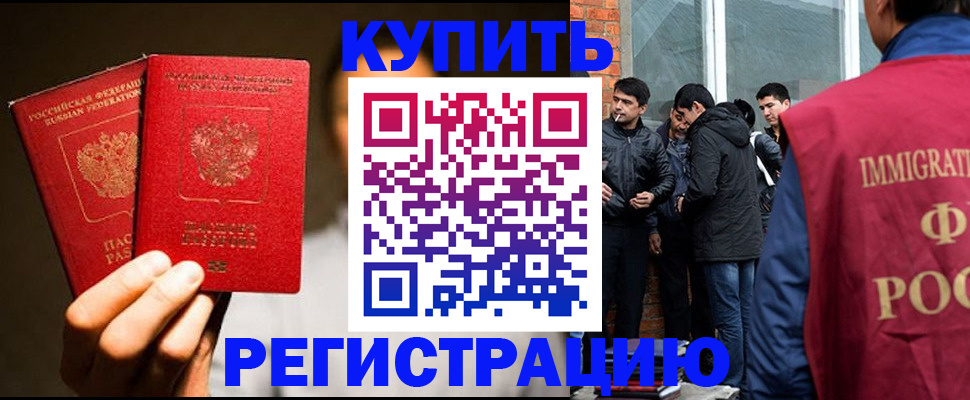 найти адрес прописки в Канске
